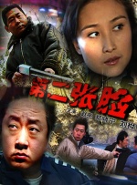 性视频管
